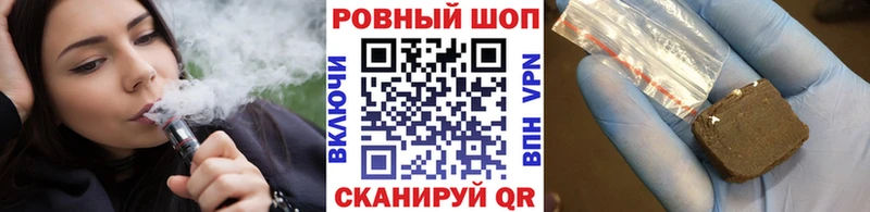 Наркошоп купить Alpha-PVP МЕТАМФЕТАМИН Гашиш Меф Артёмовск