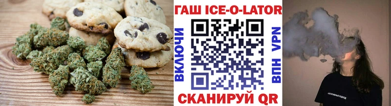 Купить  Артёмовск  Cannafood марихуана 