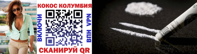 COCAIN VHQ Артёмовск