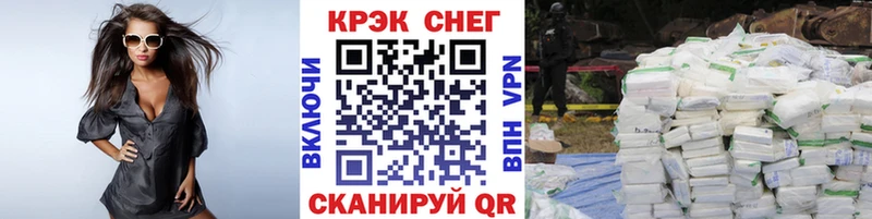 Купить Артёмовск КОКАИН Эквадор
