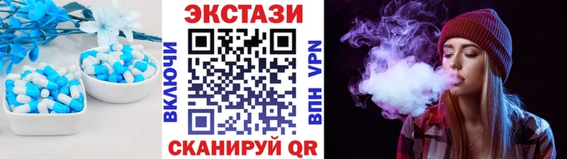 Ecstasy 280 MDMA  Купить  Артёмовск 