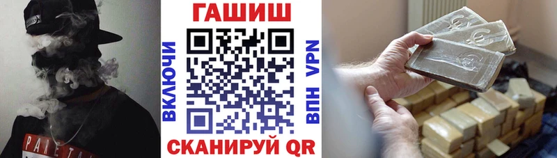 ГАШИШ Premium  Купить  Артёмовск 