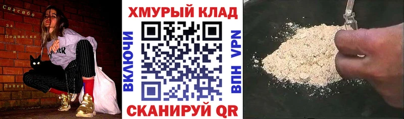 ГЕРОИН гречка  Купить  Артёмовск 