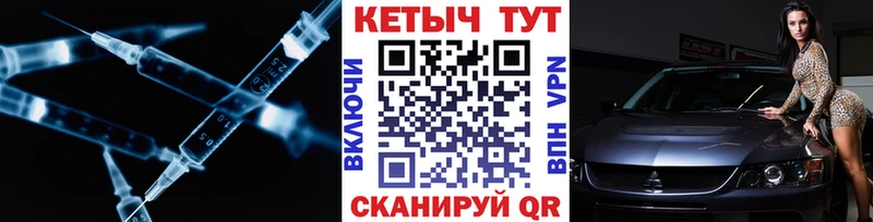 Купить где  Артёмовск  КЕТАМИН VHQ 