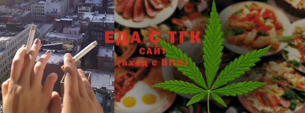 каннабис Горняк