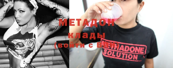 кокаин Горнозаводск