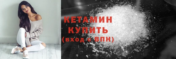 кокаин Горнозаводск
