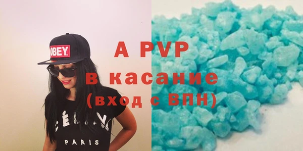 кокаин Горнозаводск