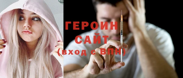 кокаин Горнозаводск