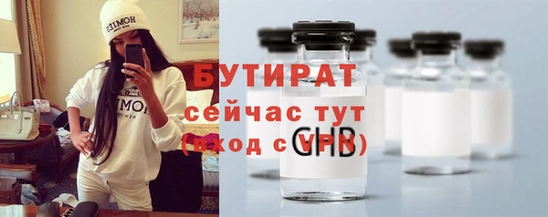 каннабис Горняк