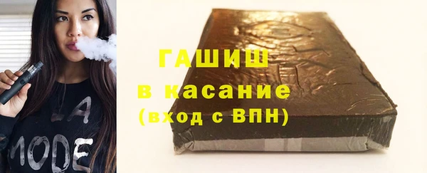 ГАЛЛЮЦИНОГЕННЫЕ ГРИБЫ Горно-Алтайск