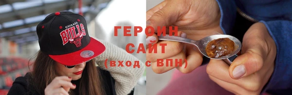 ГАЛЛЮЦИНОГЕННЫЕ ГРИБЫ Горно-Алтайск