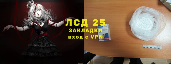каннабис Горняк