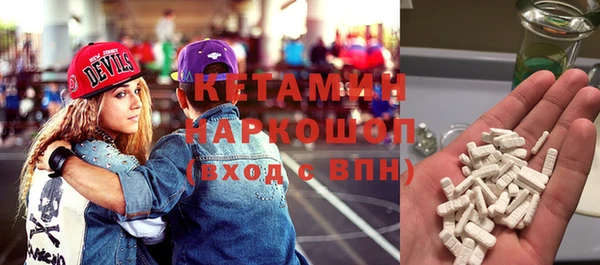 ГАЛЛЮЦИНОГЕННЫЕ ГРИБЫ Горно-Алтайск