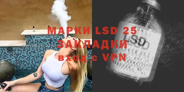 кокаин Горнозаводск