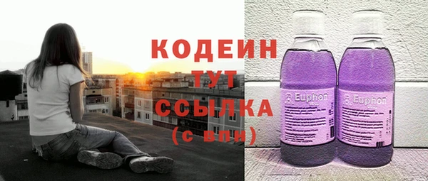 кокаин Горнозаводск