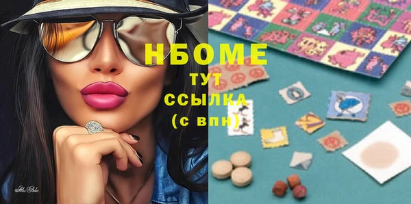 кокаин Горнозаводск
