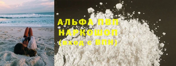 кокаин Горнозаводск