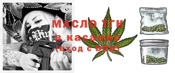 кокаин Горнозаводск