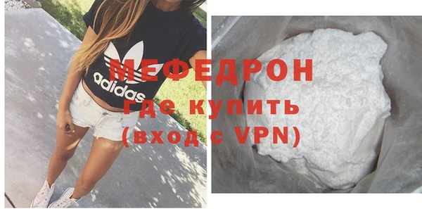 каннабис Горняк