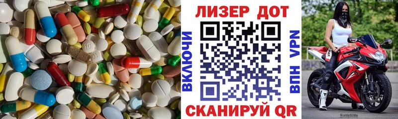 Лсд 25 экстази ecstasy  Купить закладки  Артёмовск 