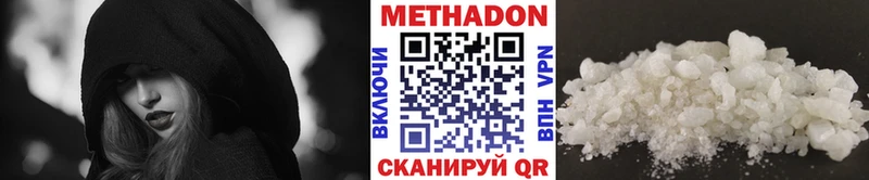 Купить  Артёмовск  Метадон белоснежный 