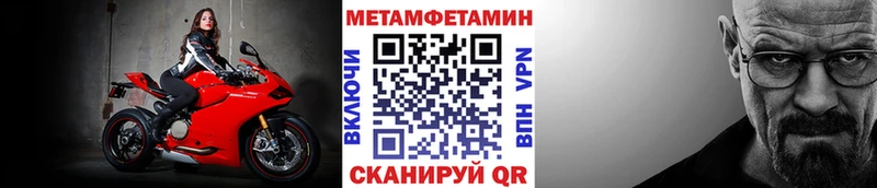 Купить закладки  Артёмовск  Первитин винт 