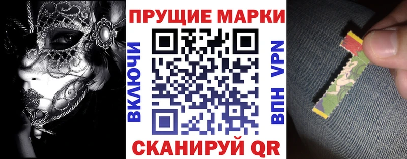 Купить закладки  Артёмовск  Марки 25I-NBOMe 1500мкг 