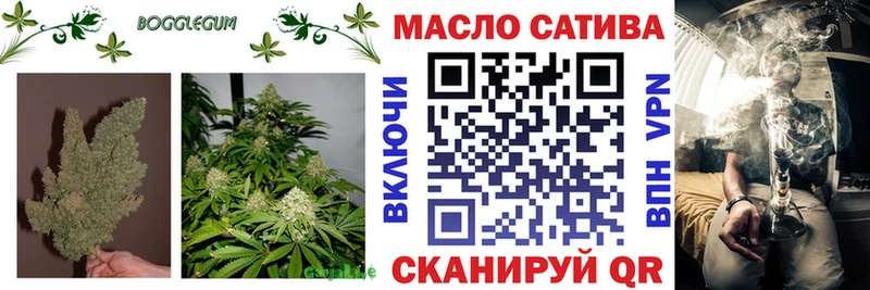 Купить  Артёмовск  Дистиллят ТГК жижа 