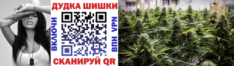 Бошки Шишки Bruce Banner  Купить где  Артёмовск 